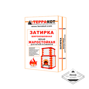 Затирка жаростойкая белая Терракот, 20кг