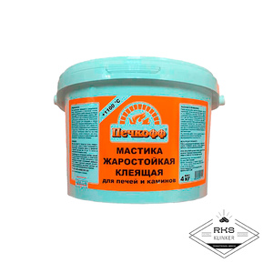 Мастика жаростойкая клеящая для печей и каминов, 4 кг Печкофф