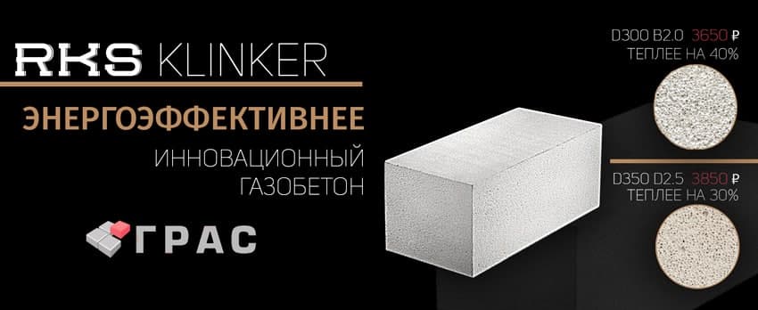 Газобетонный блок poritep 625х100х250мм. D300 газобетон 40см. Блок газобетонный ytong d500 625х250х75 мм. Марка блока газобетонного блока d600. Блок стеновой газобетонный д500, 625х250х200мм.