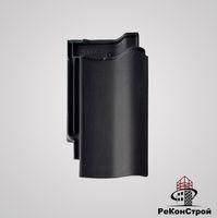 Керамическая черепица BRAAS, Агат 14V, Антрацит в Брянске