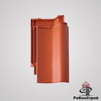 Керамическая черепица BRAAS, Агат 14V, Медный в Брянске