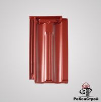 Керамическая черепица BRAAS, Гранат 11V, Красное вино в Брянске