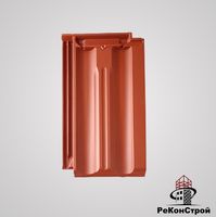Керамическая черепица BRAAS, Гранат 11V, Медный в Брянске