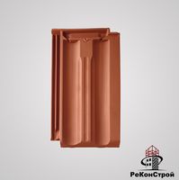 Керамическая черепица BRAAS, Гранат 11V, Натуральный красный в Брянске