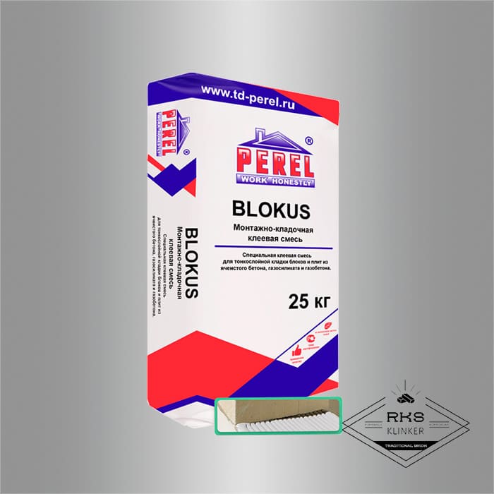 BLOKUS Perel клей для газобетонных блоков, 25 кг в Брянске