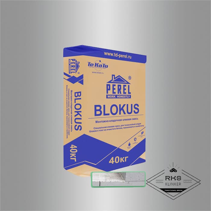 BLOKUS Perel клей для газобетонных блоков, 40 кг в Брянске