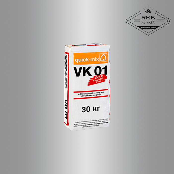 Кладочный раствор Quick-Mix VK 01.C светло-серый в Брянске
