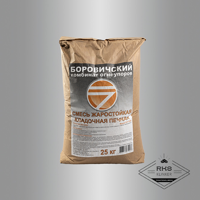 Смесь жаростойкая кладочная печная Боровичи СП-1580 в Брянске