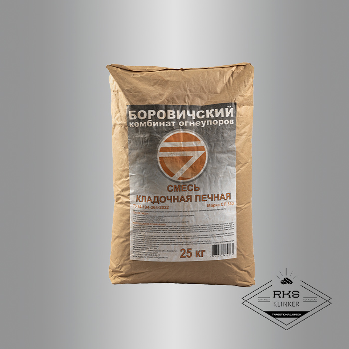 Смесь кладочная печная Боровичи СП-850 в Брянске