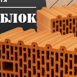 Акция!!! Керамические блоки по цене газобетона 3200 руб./м3! в Брянске
